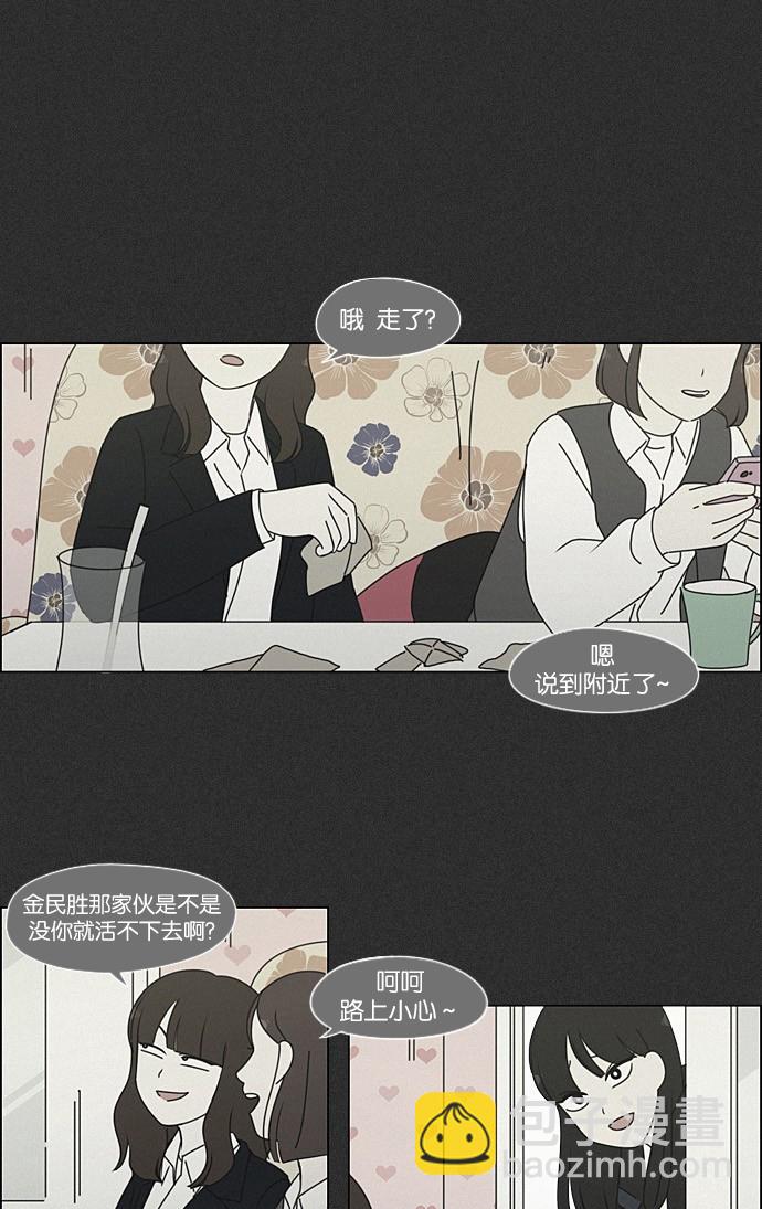 [第202话] 尾巴长了就会被踩到1