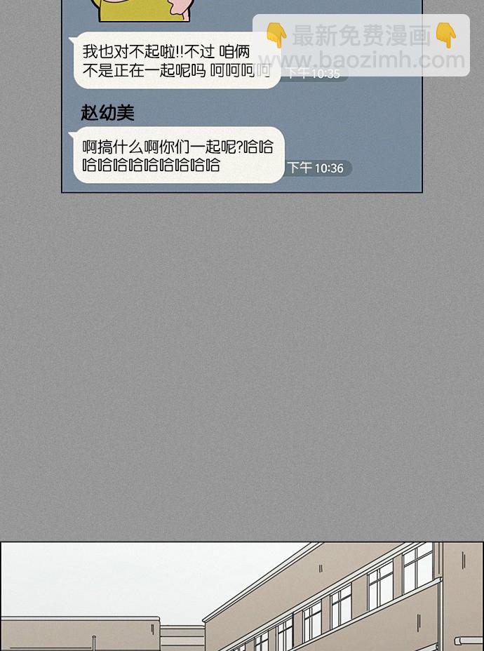 [第202话] 尾巴长了就会被踩到19