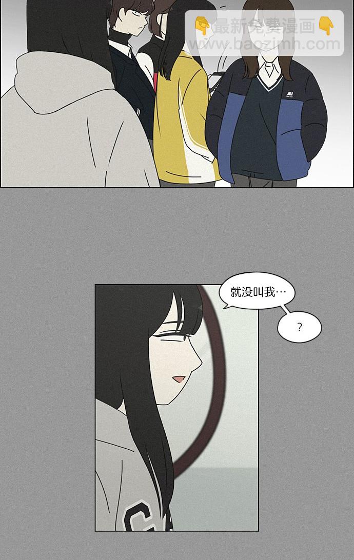 [第202话] 尾巴长了就会被踩到22