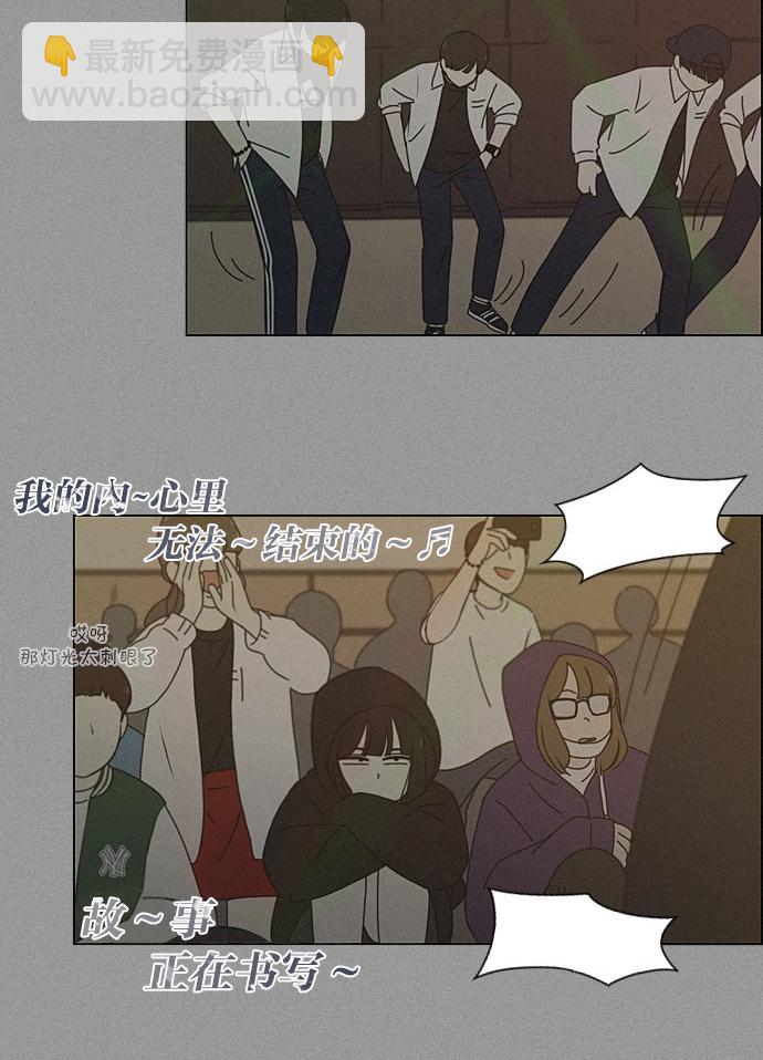 [第202话] 尾巴长了就会被踩到32