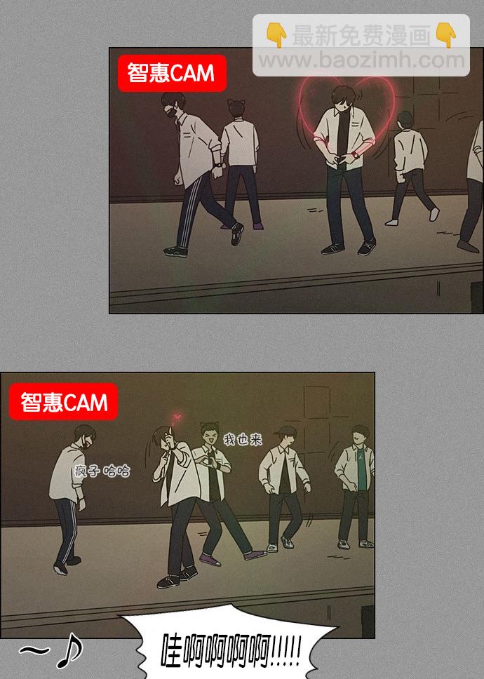 [第202话] 尾巴长了就会被踩到36