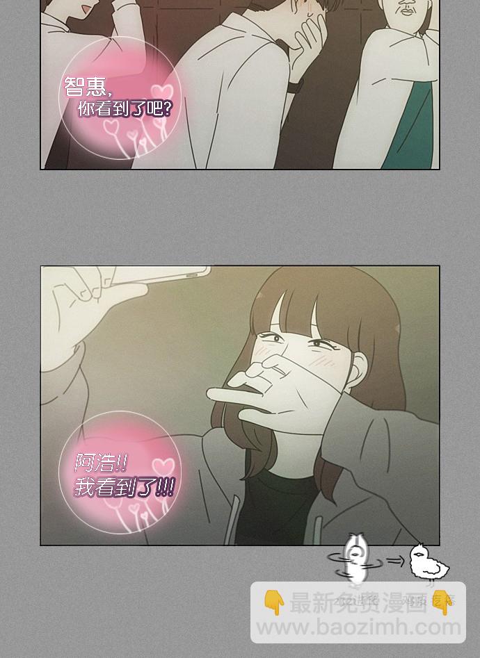 [第202话] 尾巴长了就会被踩到38