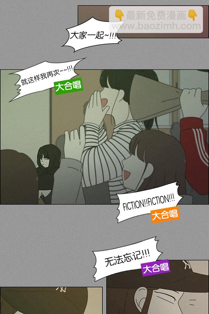 [第202话] 尾巴长了就会被踩到39