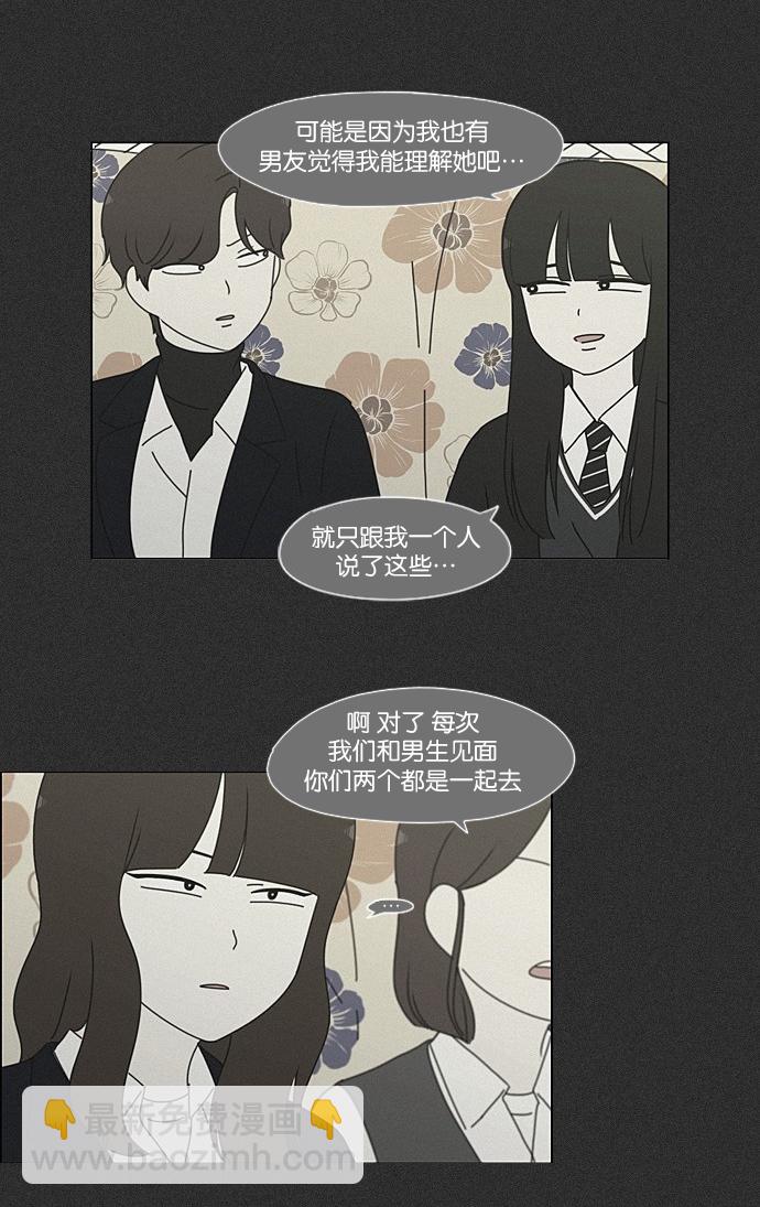 [第202话] 尾巴长了就会被踩到7