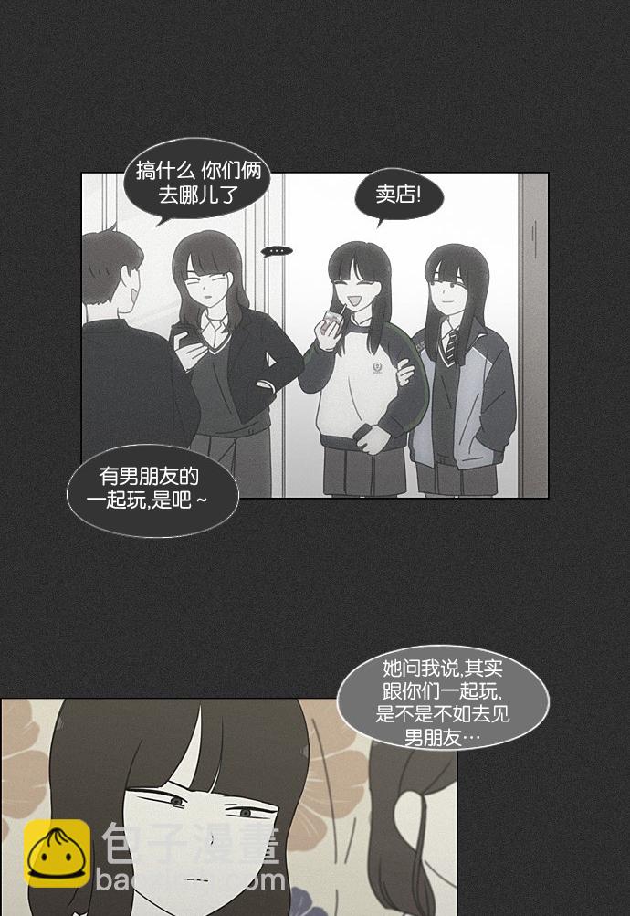 [第202话] 尾巴长了就会被踩到8