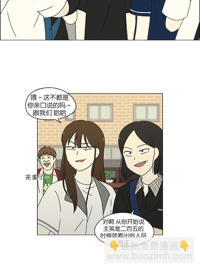[第203话] 语言的交锋22
