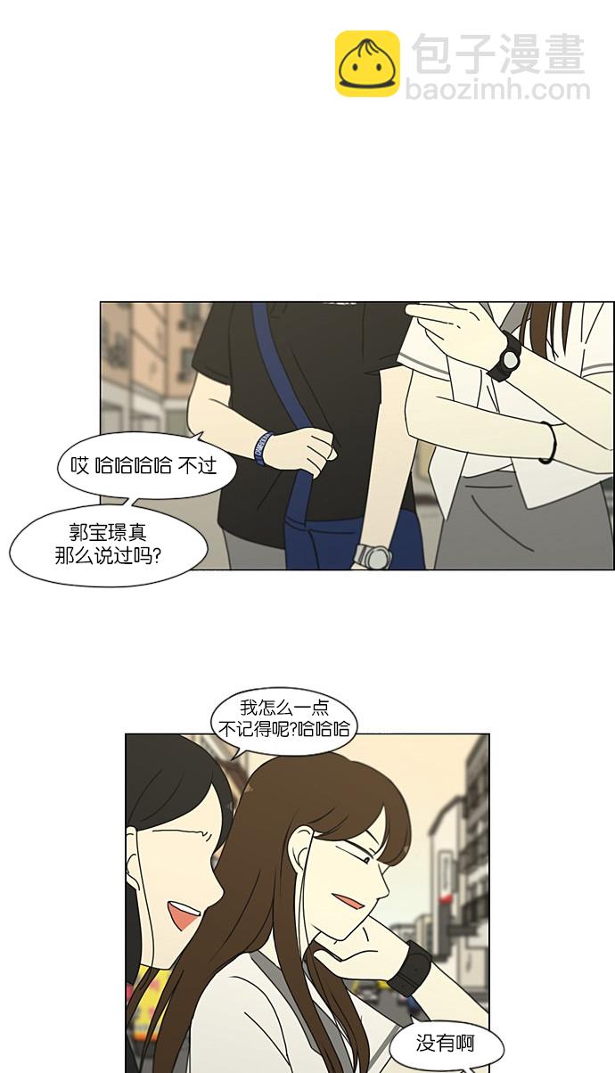 [第203话] 语言的交锋27