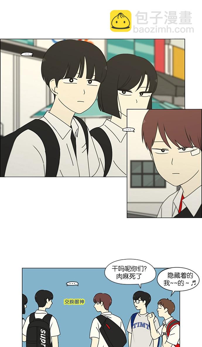 [第203话] 语言的交锋39