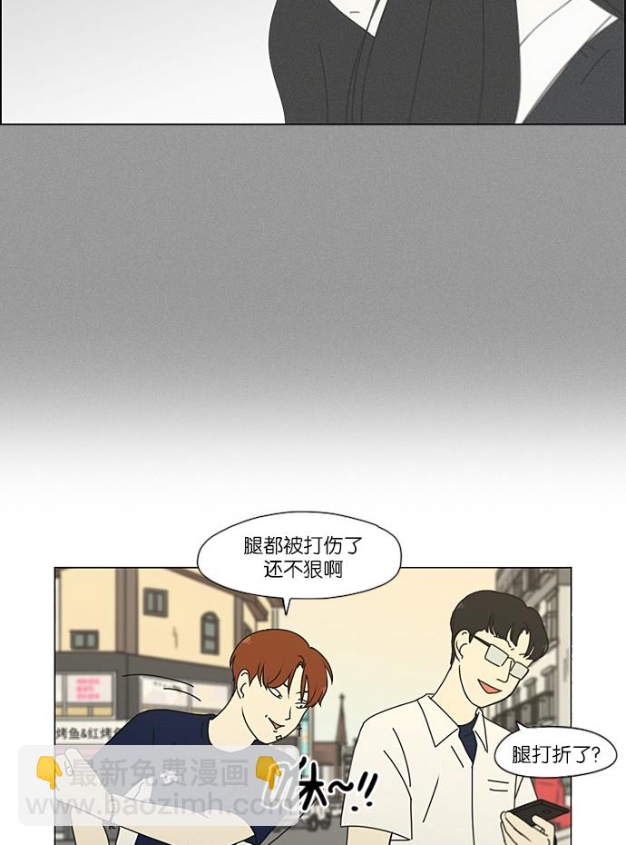 [第203话] 语言的交锋49