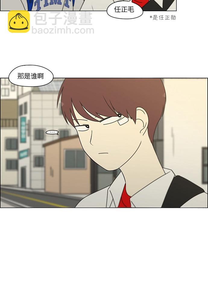[第203话] 语言的交锋55