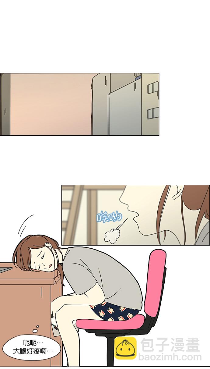 [第209话] Green Dust1