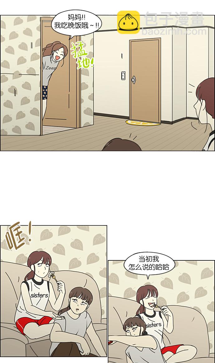 [第209话] Green Dust10