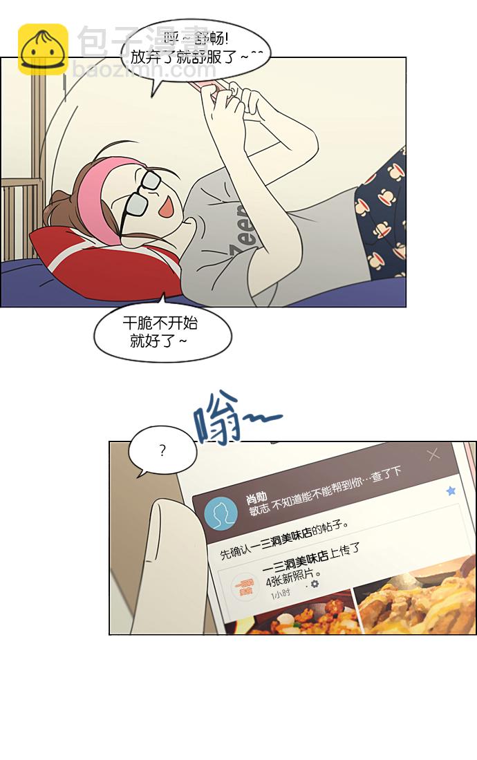 [第209话] Green Dust12