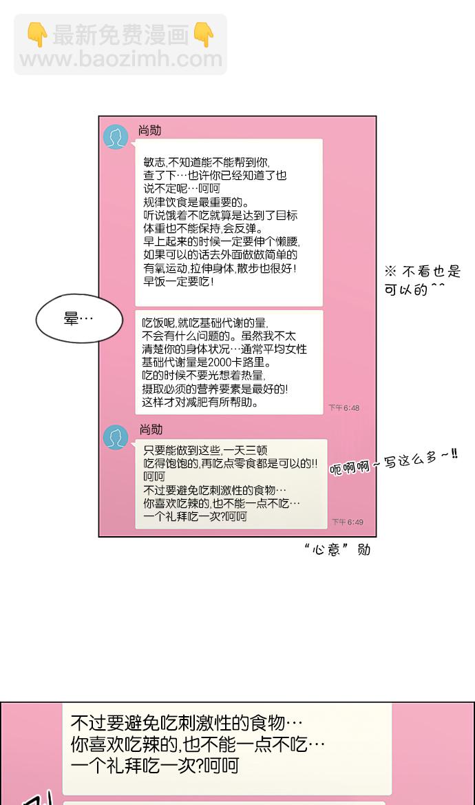 [第209话] Green Dust14