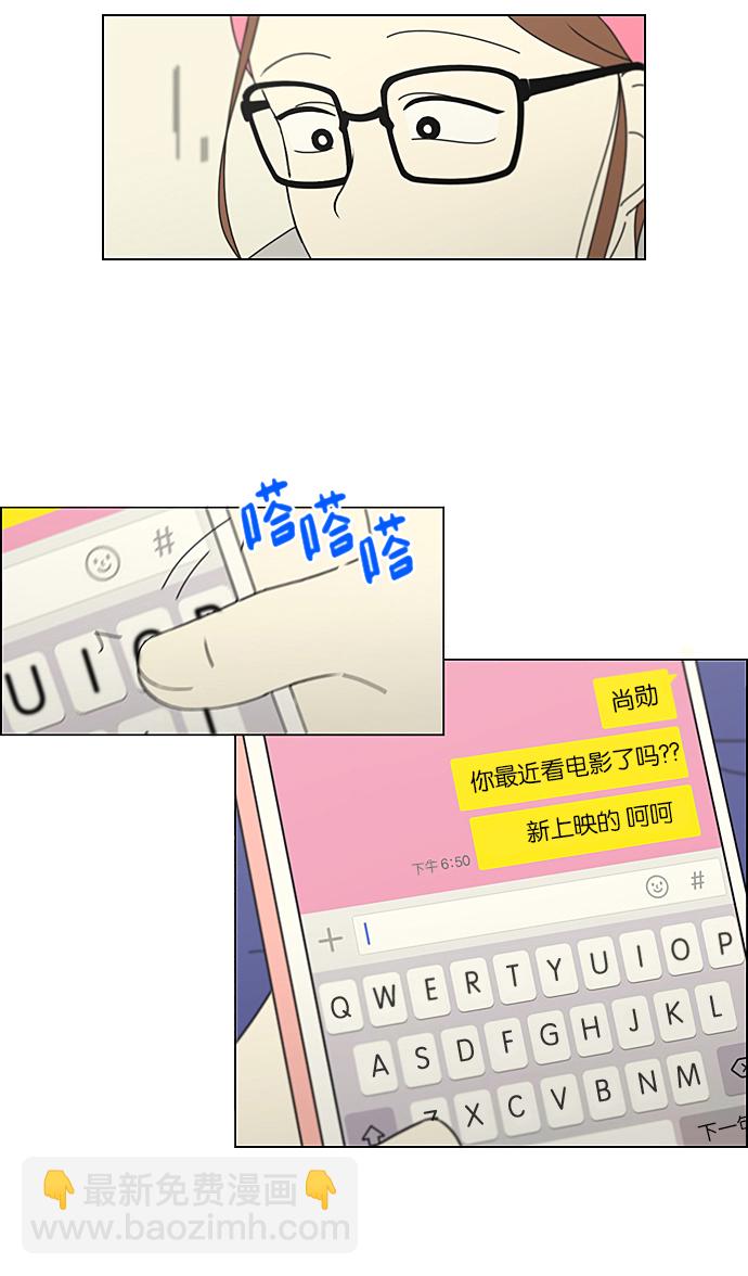 [第209话] Green Dust18