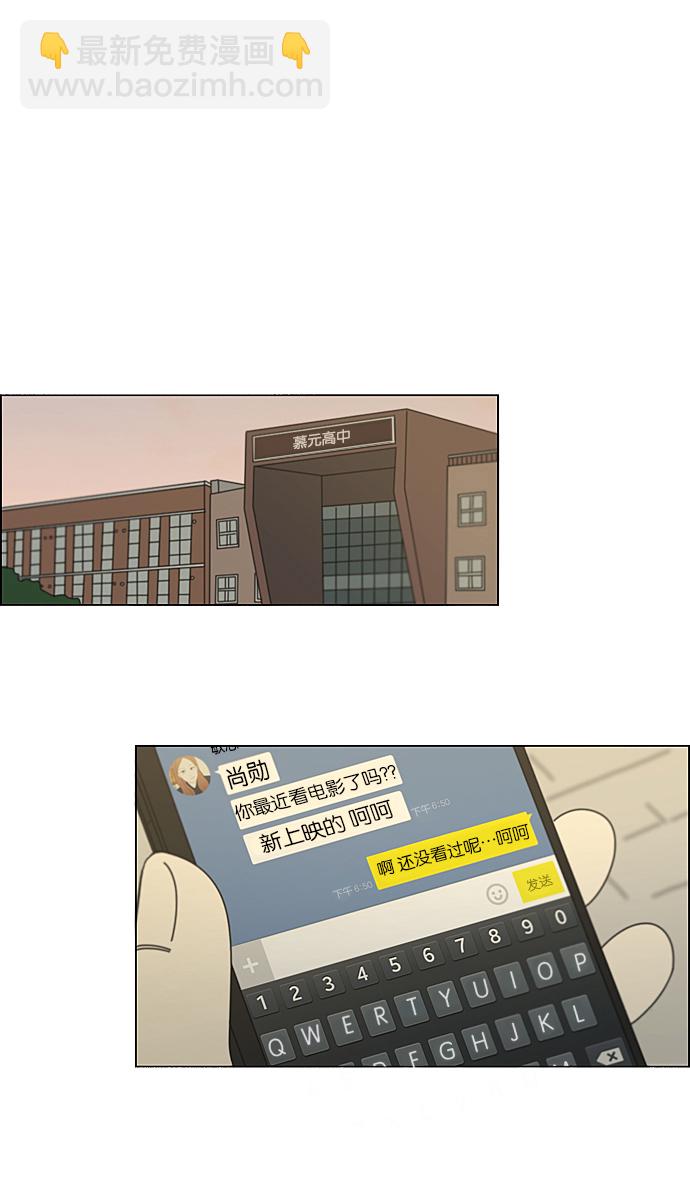 [第209话] Green Dust19