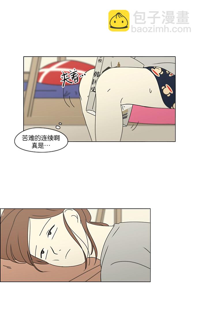[第209话] Green Dust2