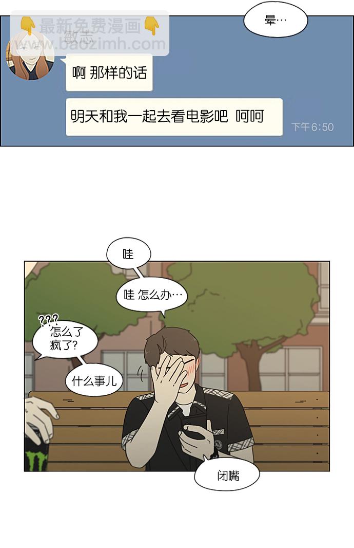 [第209话] Green Dust21