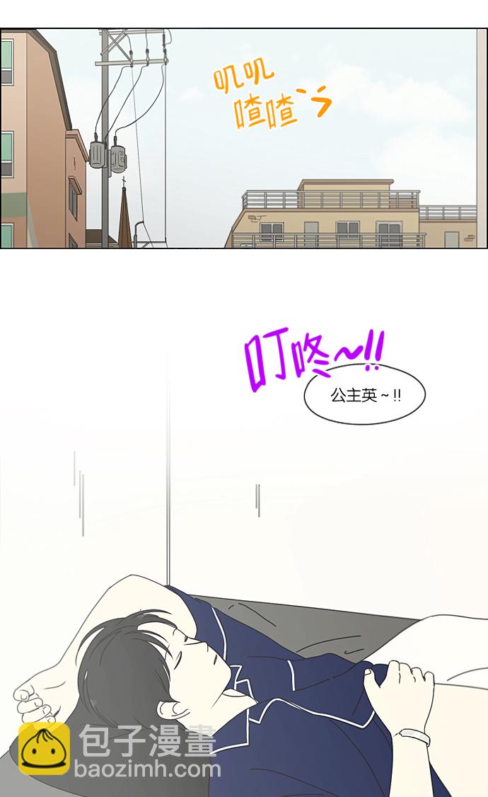 [第209话] Green Dust23
