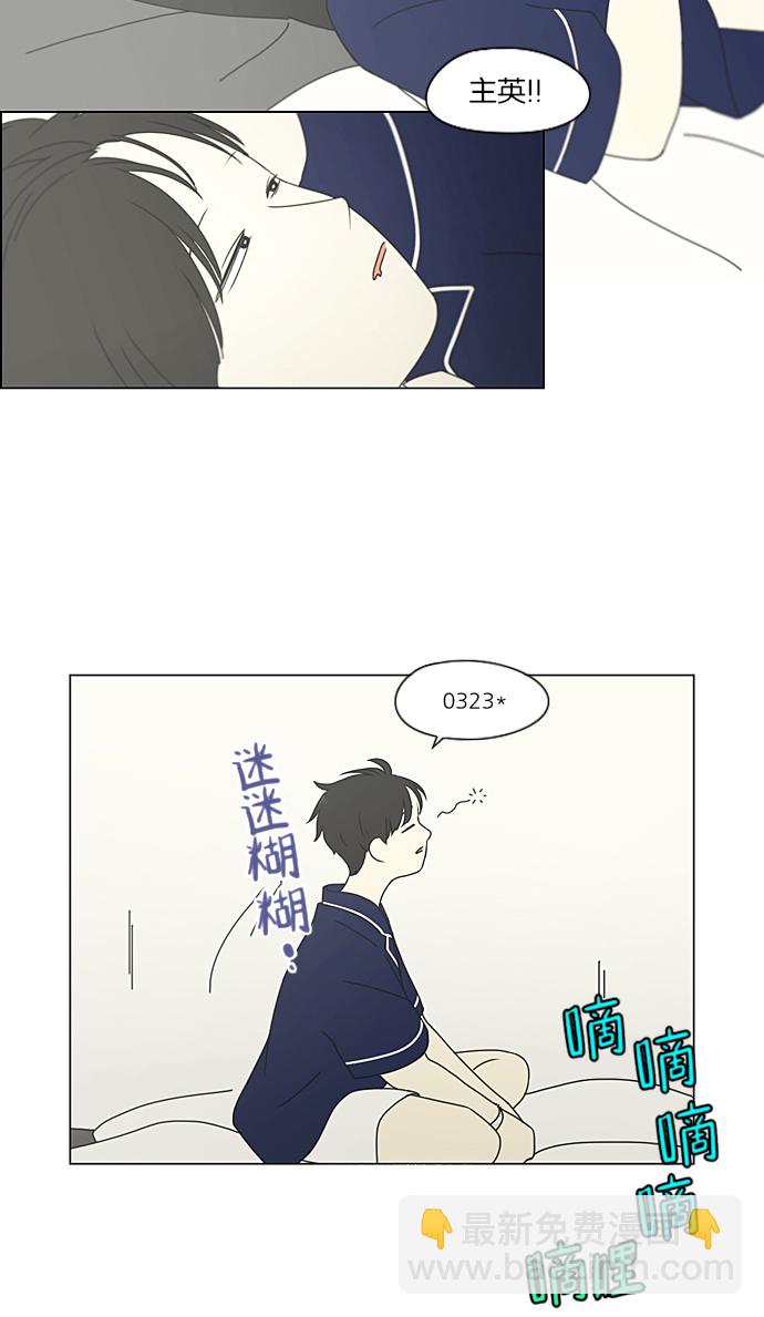 [第209话] Green Dust24