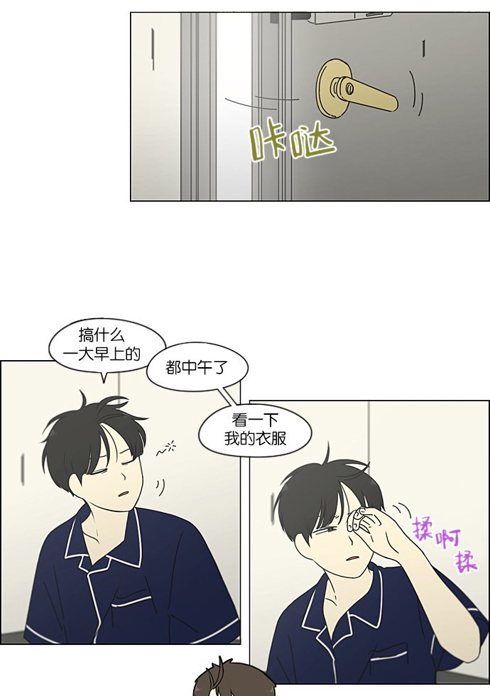 [第209话] Green Dust25
