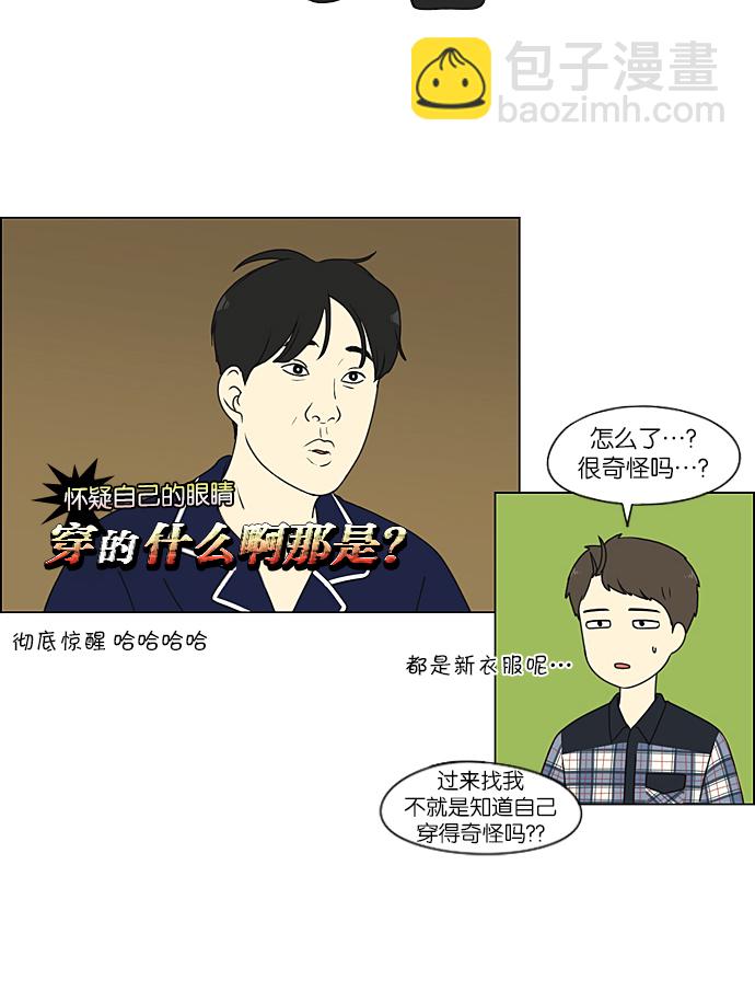 [第209话] Green Dust27