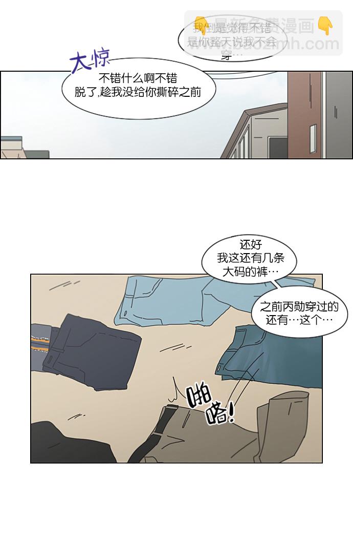 [第209话] Green Dust28