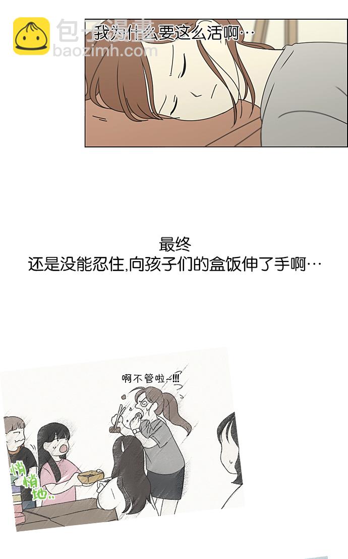 [第209话] Green Dust3