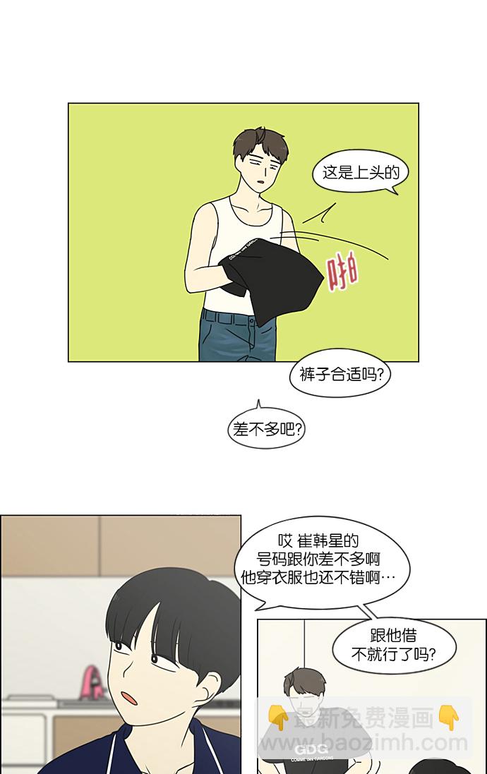 [第209话] Green Dust30