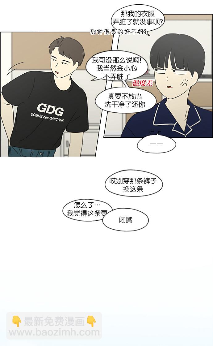 [第209话] Green Dust32