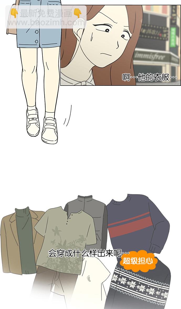 [第209话] Green Dust34