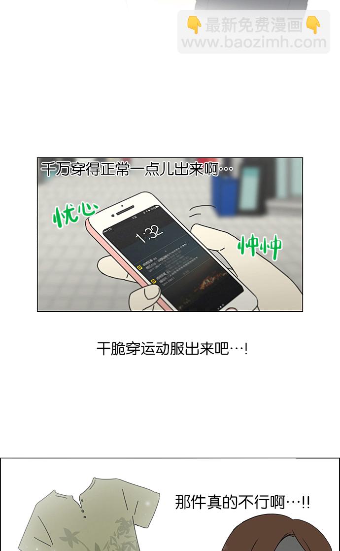 [第209话] Green Dust35