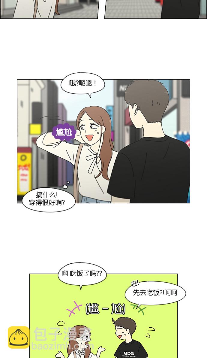 [第209话] Green Dust38