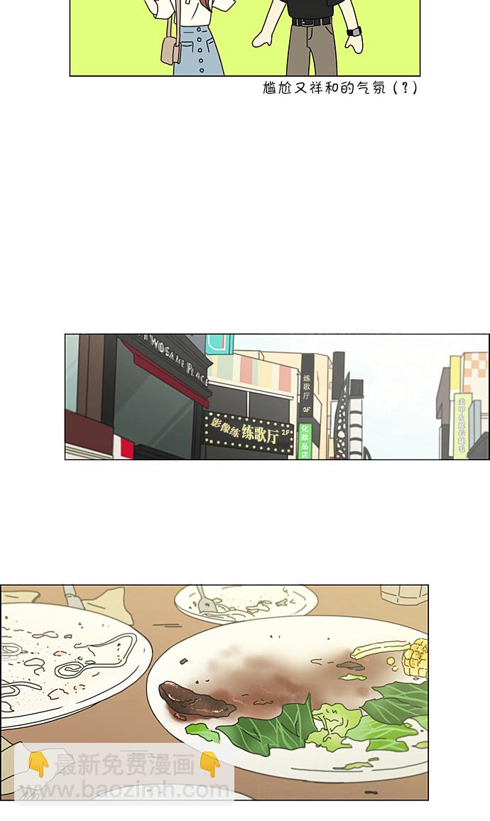 [第209话] Green Dust39