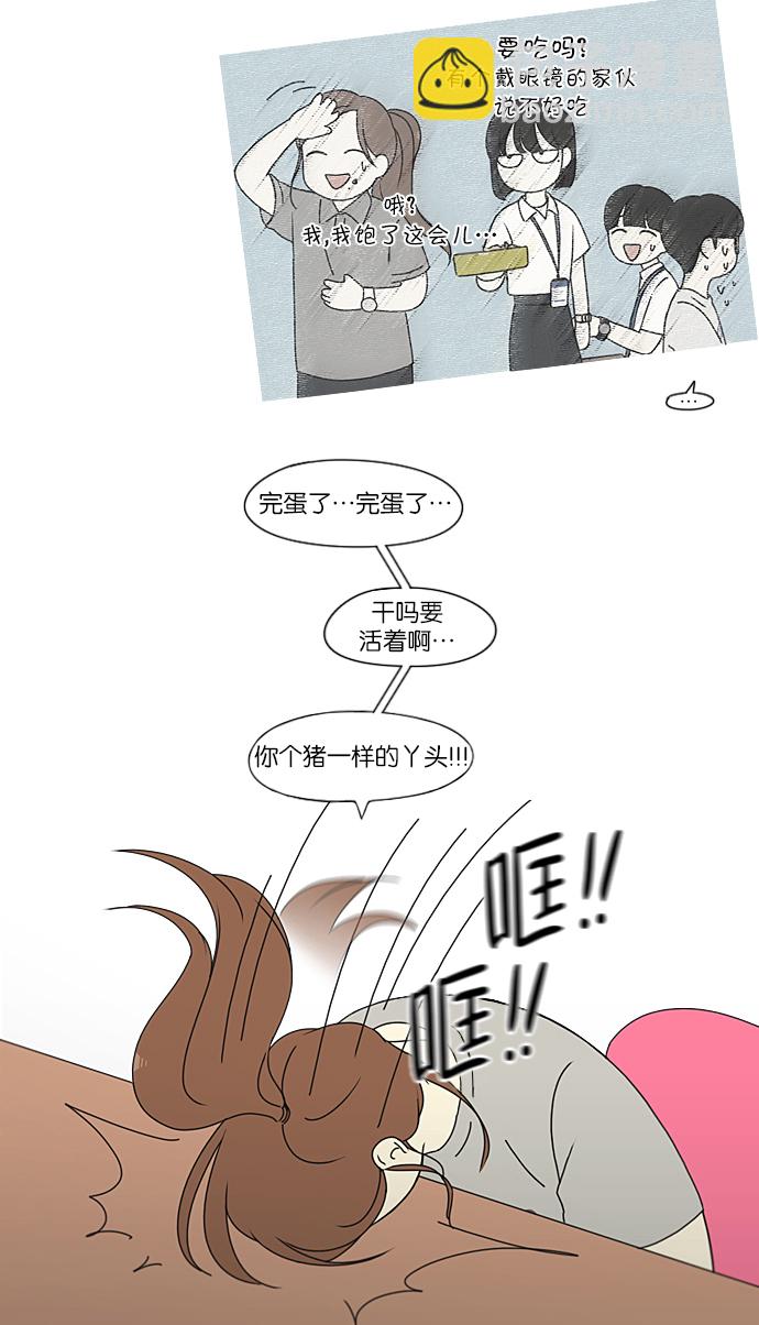 [第209话] Green Dust4