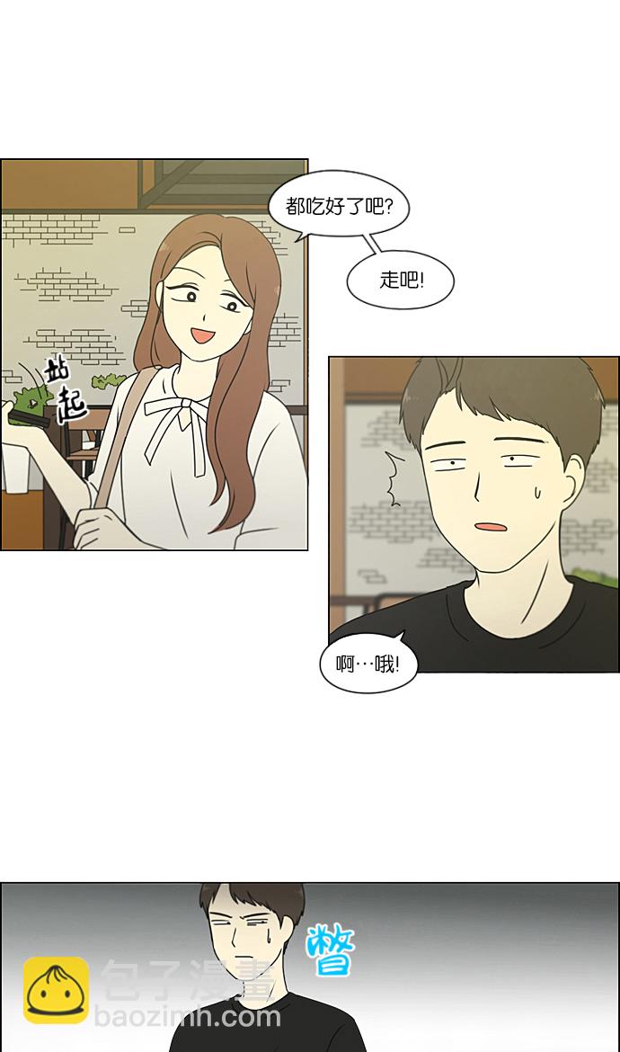 [第209话] Green Dust40