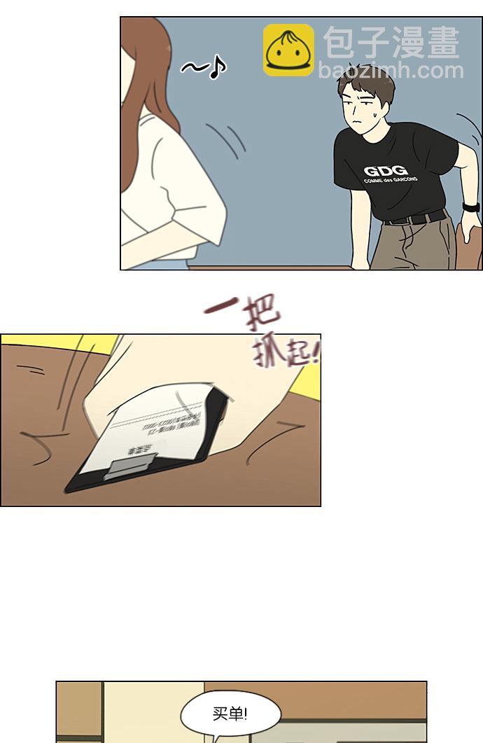 [第209话] Green Dust42