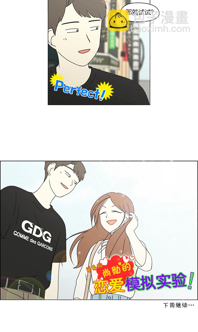 [第209话] Green Dust47