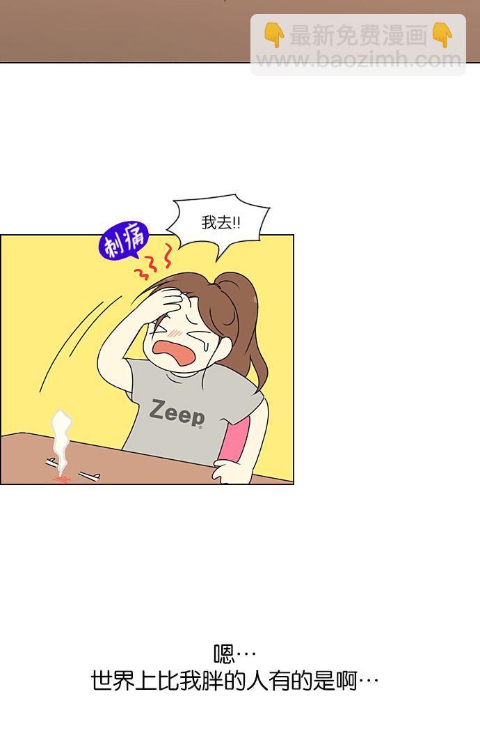 [第209话] Green Dust5