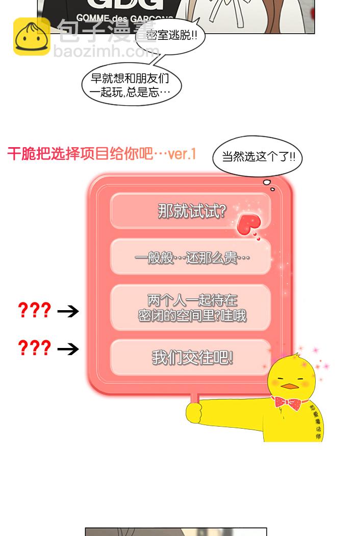 [第209话] Green Dust50