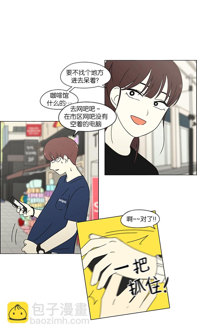 [第209话] Green Dust54