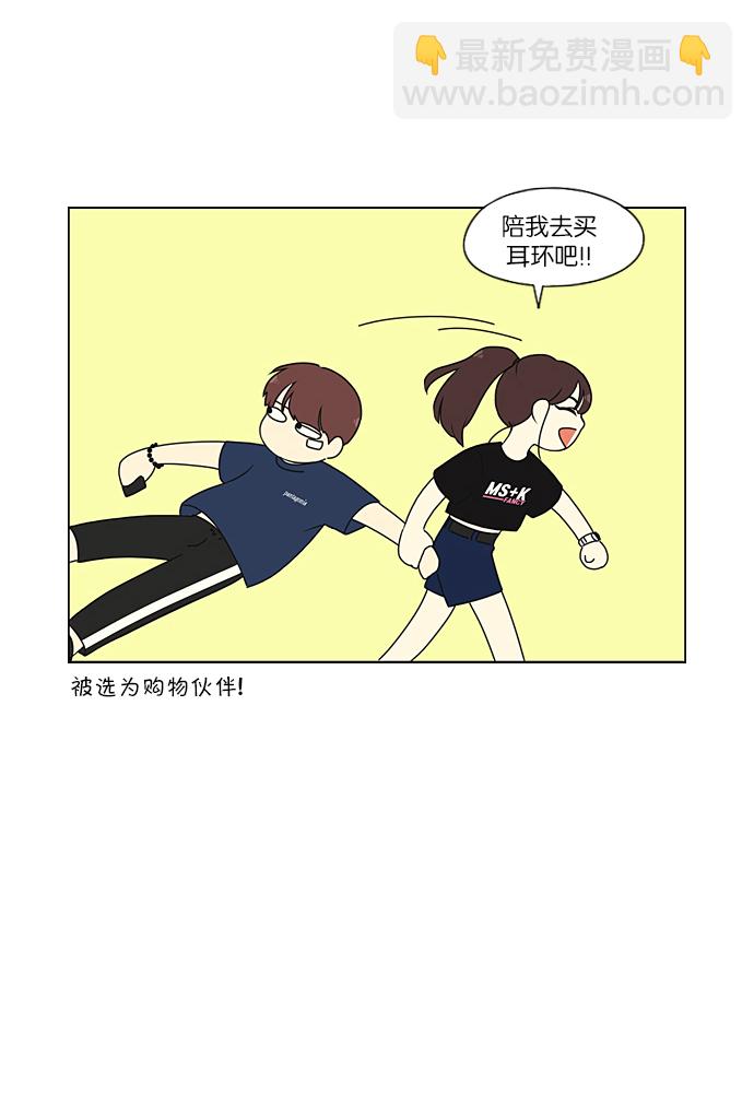 [第209话] Green Dust55