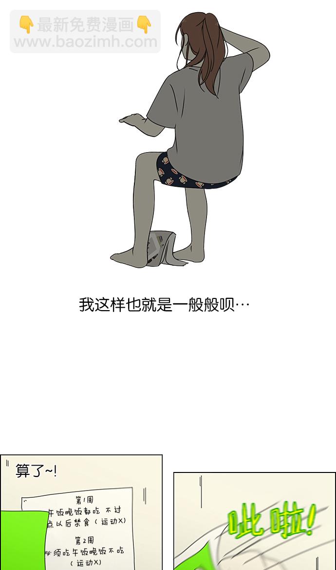 [第209话] Green Dust6