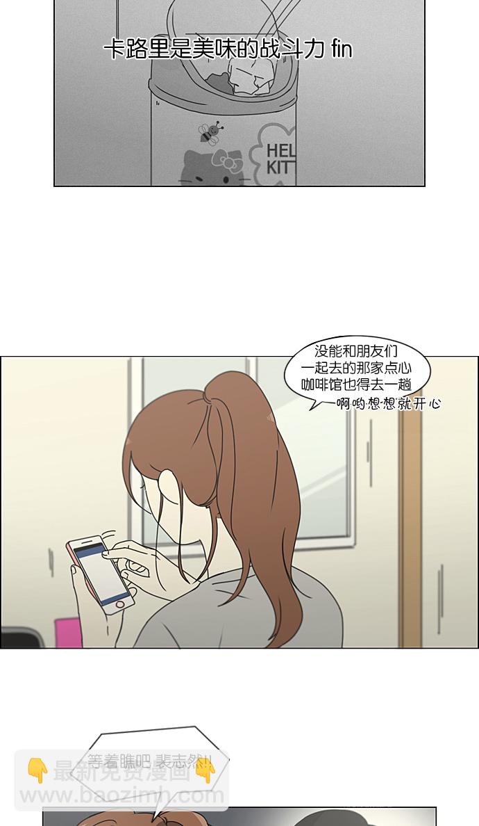 [第209话] Green Dust8