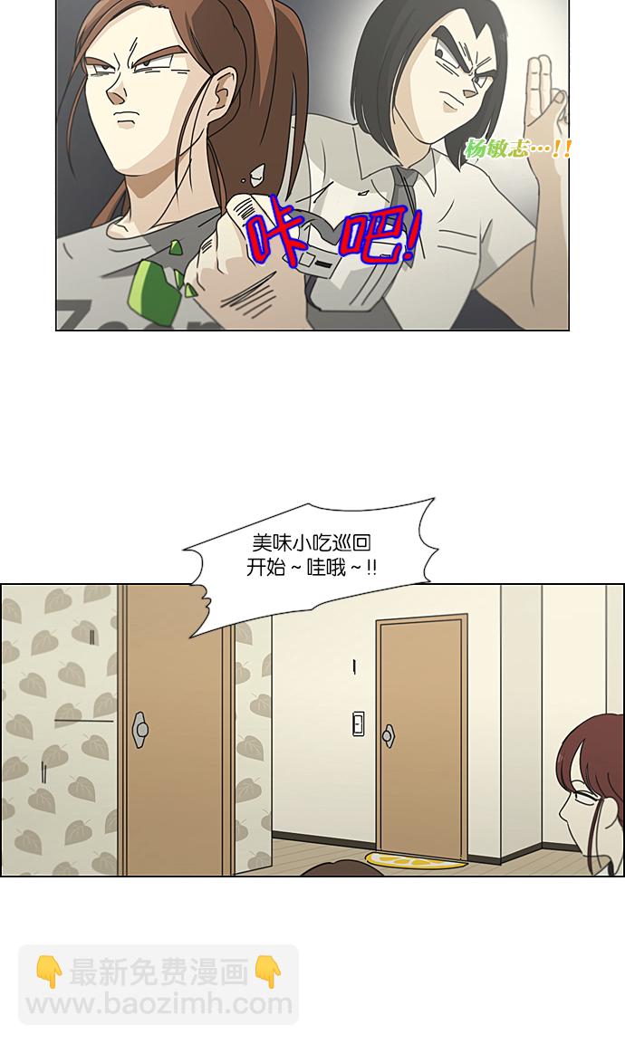 [第209话] Green Dust9