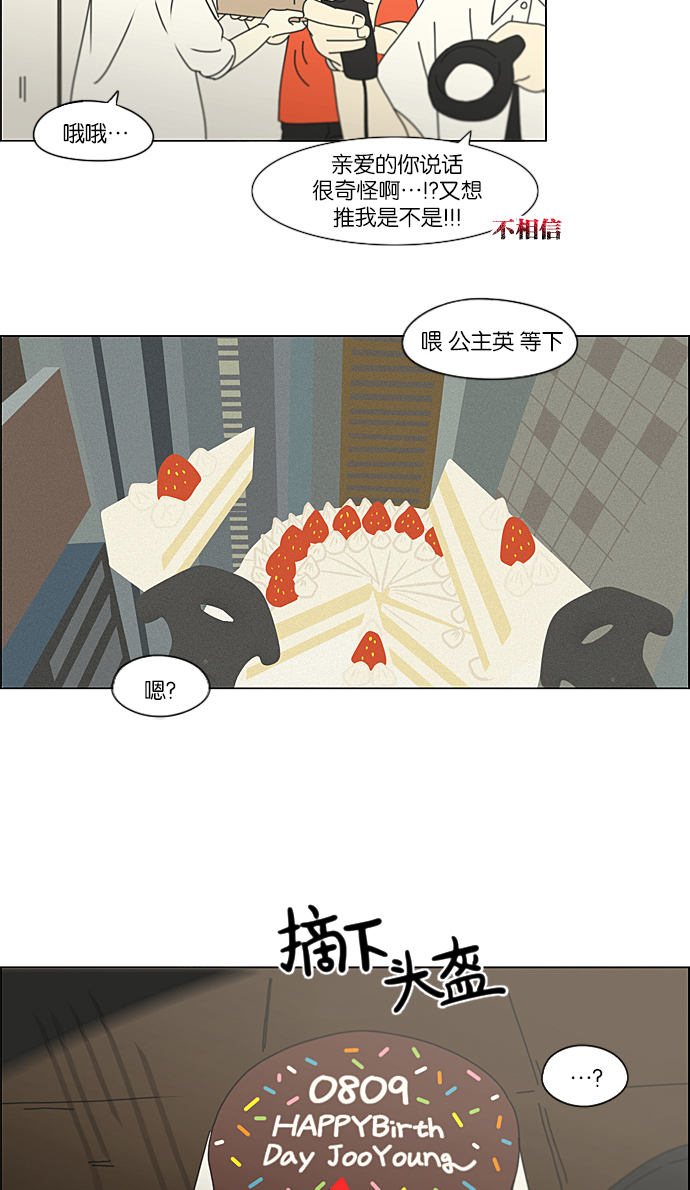 [第230话] HBJY14