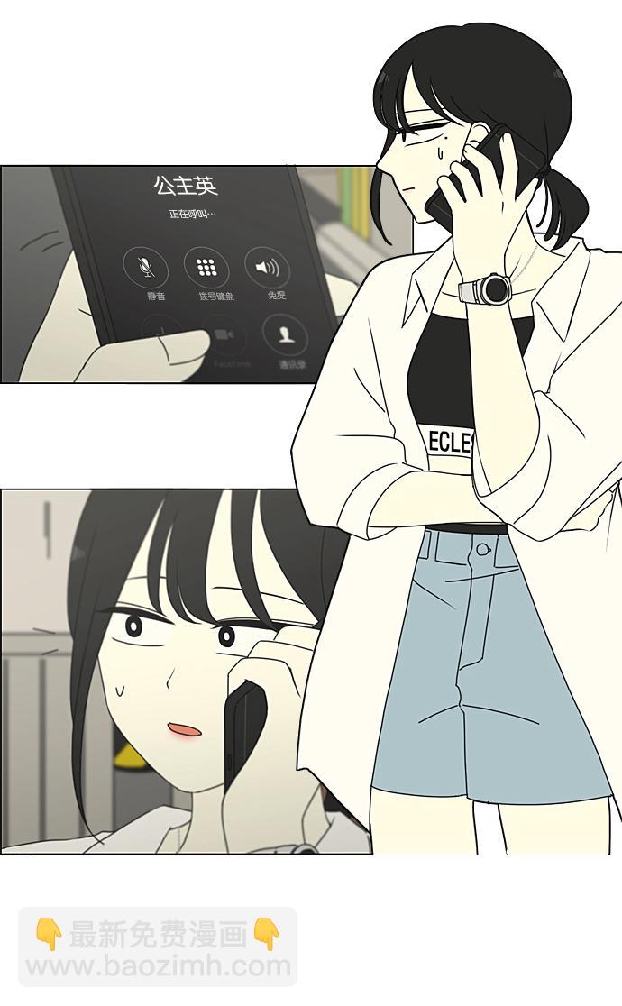 [第230话] HBJY2