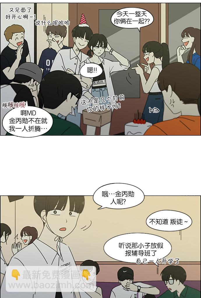 [第230话] HBJY28