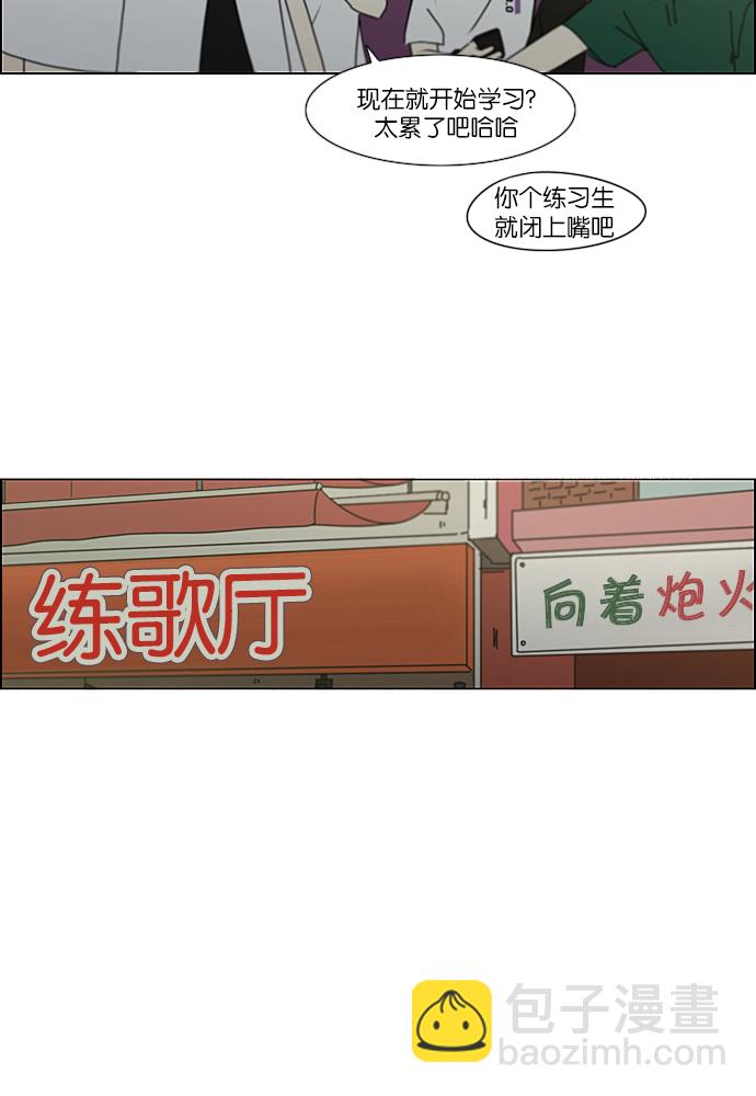 [第230话] HBJY29