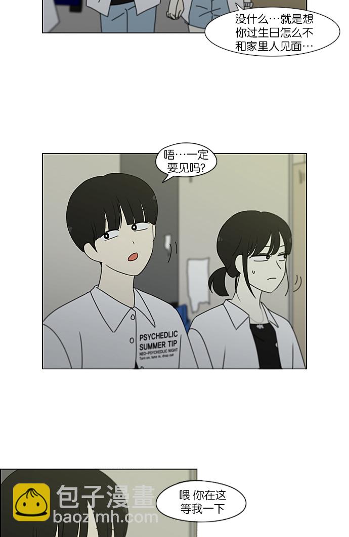 [第230话] HBJY32
